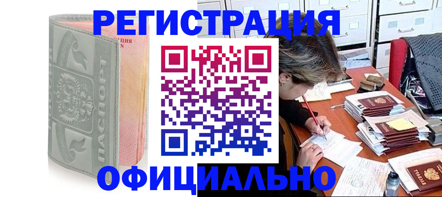 пропишу в квартире в Хилке