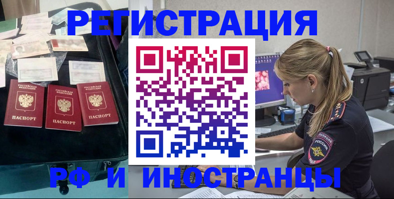 регистрация для дет. сада в Хилке